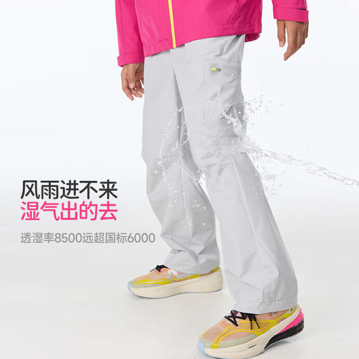 onmygame 彩壳裤 儿童户外长裤子GP8E218460

 商品图2