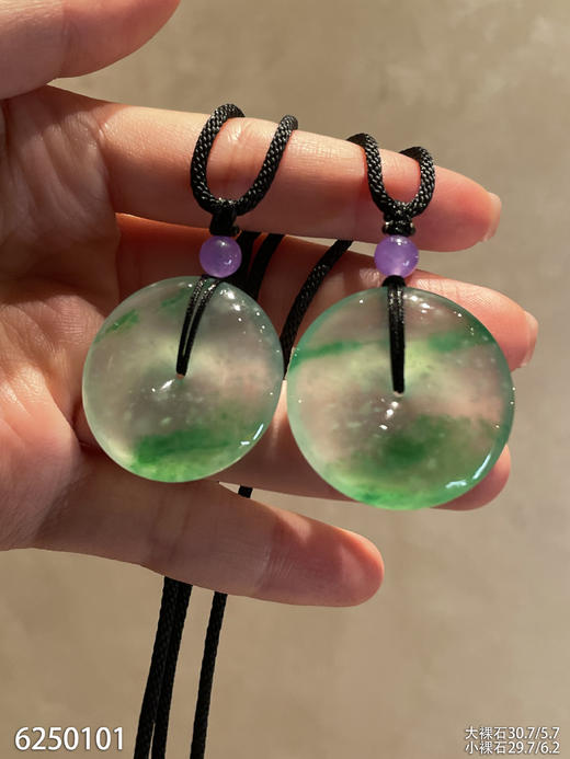 平安扣裸石【6250101】具体价格微信咨询 商品图0