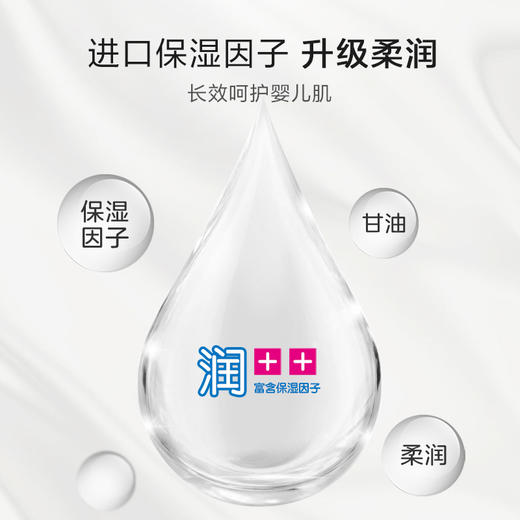 润点保湿柔纸巾3层120抽*4包 商品图2