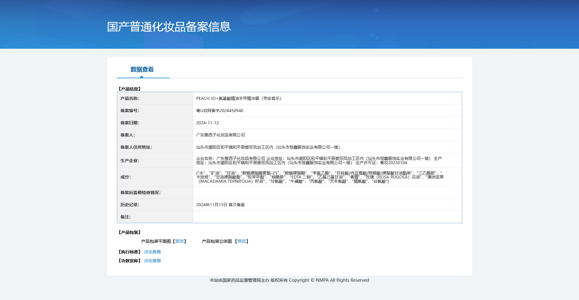 i22VifOtztSBuvrDbg2UeWvRGkYna1/rpzQ8