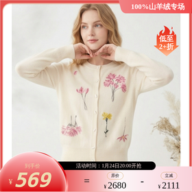 KINGDEER/KD秋冬新款女式长袖羊绒衫L805704温婉奶油款鹿王