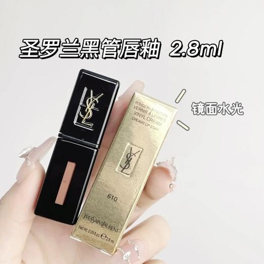 【送礼袋】YSL圣罗兰气垫香水唇釉三件套组 （粉皮革气垫12g+黑管唇釉2.8ml+自由之水7.5ml）  有效期2027-1 免税版 香港直邮美妆 商品图8