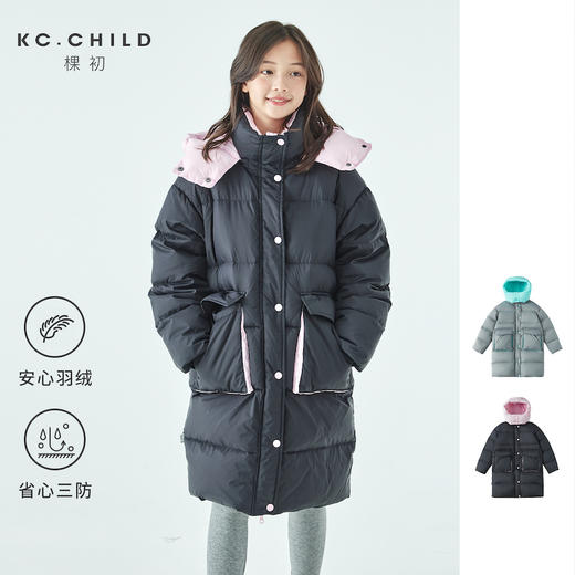 棵初25年冬季新款亲子中大女童拼色长款羽绒服防钻绒基础百搭外套 商品图0