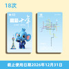 【计次票】郑州地铁文创计次纪念票/晶彩十年主题/计次纪念票10次/18次/36次/按次计费/不计里程/全线通用/限量发行 商品缩略图2