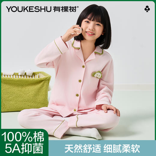 【清仓捡漏】【120-130】【有棵树】女童开衫长袖套装纯棉睡衣睡裤 商品图2