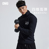 OMG运动 【四维高弹力】春秋立领透气健身外套男长袖衣服夹克训练 商品缩略图0