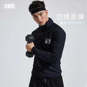 OMG运动 【四维高弹力】春秋立领透气健身外套男长袖衣服夹克训练
