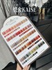 恺舍KAISE-50色【秋语半透】 商品缩略图3
