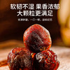 福东海 桂圆干礼盒1kg 零食干果过年货礼盒送长辈补品龙眼肉煲汤 商品缩略图4