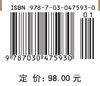 思想实验的认知机制 商品缩略图4