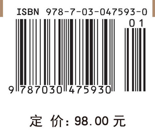思想实验的认知机制 商品图4