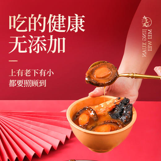 【顺丰发货】2026新款九芝燕十参十鲍十虾精品礼盒装（送精美不锈钢锅） 商品图3