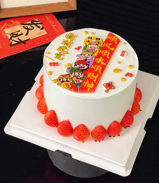 顺风顺水顺财神 商品图0