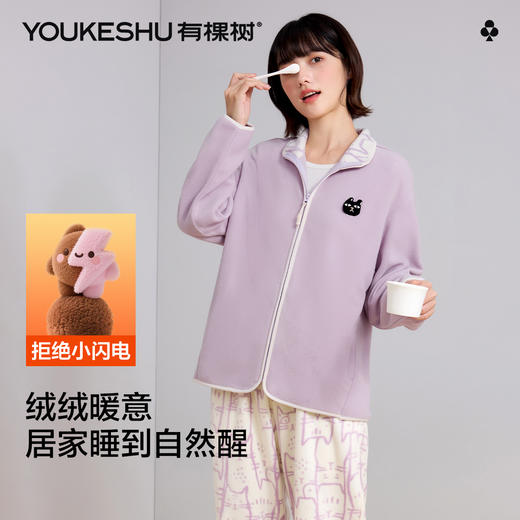 【M-XXL】【有棵树】女士双面摇粒绒家居服套装 商品图5