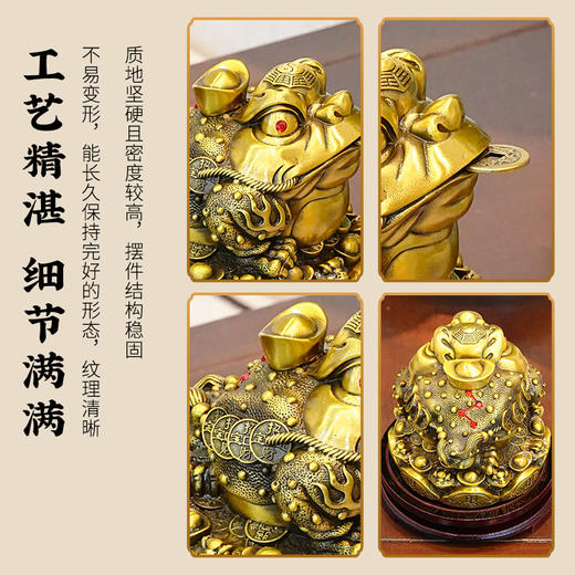 金蟾铜摆件金蟾咬钱进宝蟾蜍供奉摆件吸财金蟾 商品图1