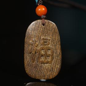 BC.CS1.26-1   加里曼丹九分沉（福），1g