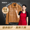 皮衣/皮草洗护精洗 奢侈品皮毛一体洗护保养 专业处理 高端洗护 商品缩略图2