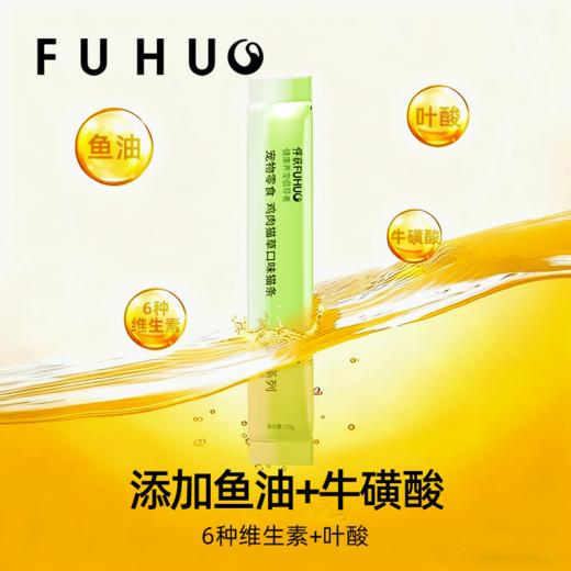 【俘获好礼】俘获F1猫草猫条鱼油猫条营养猫咪零食猫条补水助排化毛湿粮 商品图3