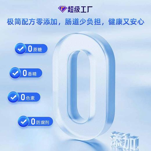 ³近效清仓发18盒【400亿乳酸菌粉】10种益生菌+5种益生元 6袋/盒 效期至26年10月 XN03-CRMM-YSY 商品图3
