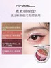 MAC魅可限定眼彩多用盘 商品缩略图1