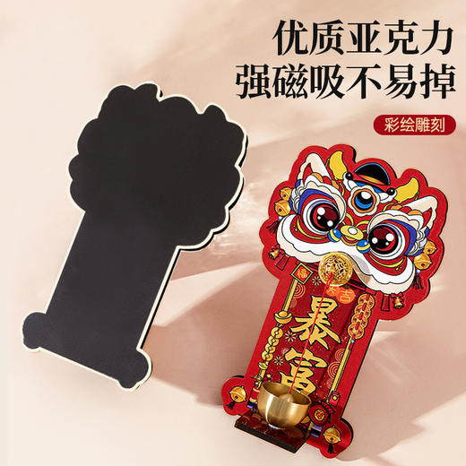 【MAYNOS醒狮磁吸门铃】 醒狮元素喜庆 大片磁吸稳固不留痕 门铃一响黄金万两 商品图2