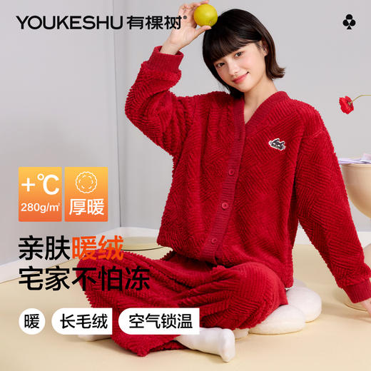 【M-2XL】【有棵树】女士双面绒V领家居服套 商品图7