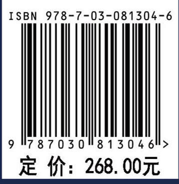 中国科学院年鉴（2023） 商品图4