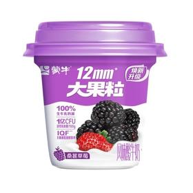 蒙牛 三角杯大果粒酸牛奶桑葚+草莓 260g/杯