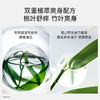 【婴儿爽身露】新生儿可用 舒缓热痱泛红 凝露质地缓解闷热 全身舒爽 婴儿舒缓爽身露150ml 商品缩略图5