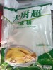 【YC】 大厨超味精 商品缩略图0