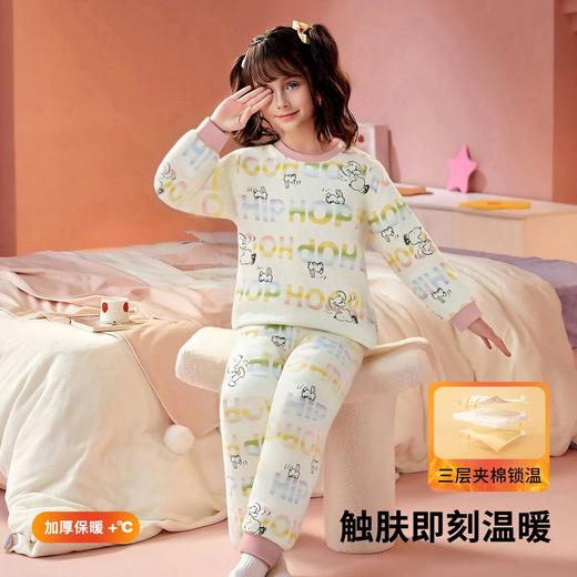 【90-130】【三层夹棉】【史努比】女童夹棉保暖内衣套装 商品图5