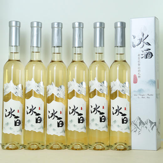 【京东专送】魅莱丨雪岭琼浆冰白/丹麓琼浆冰红葡萄酒 来自长白山的礼物 商品图13