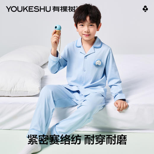 【清仓捡漏】【120-140】【有棵树】男童开衫长袖套装纯棉睡衣睡裤 商品图4