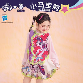 【云优选】小马宝莉联名年衣童装马甲2026春季新款女孩小马宝莉马甲