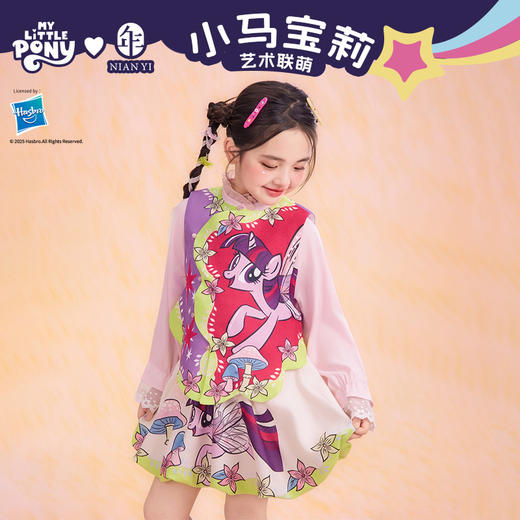 小马宝莉联名年衣童装马甲2026春季新款女孩小马宝莉马甲N1261007A05 商品图7