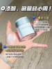 viscontour维诗朵德国玻尿酸亢皱修护乳霜滋润紧致面霜50ml  商品缩略图2