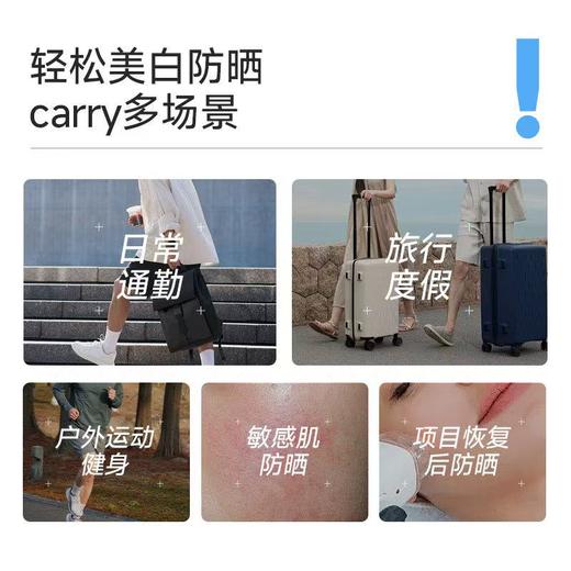 【会员派样】绽妍 光感亮白防晒霜5g+三重蛋白面膜2.0 素颜美白防晒三合一 隔离轻薄妆前乳敏肌可用 商品图3