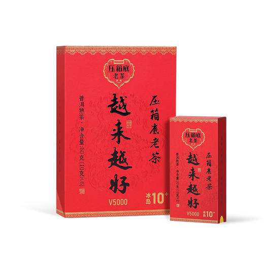 压箱底老茶 越来越好 10+ 冰岛普洱熟茶 V5000 礼盒装 60克/6泡/盒 商品图0