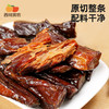 西域美农和牛肉薄脆100g 牛肉干 牛脆片 风干牛肉 特产小吃零食 商品缩略图9