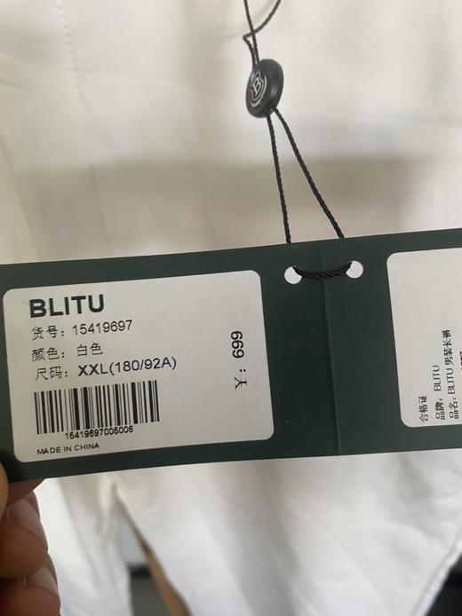 全新正品百乐图男士长裤加绒XXL码92厘米秒杀价68元 .有瑕疵可清洗 商品图5