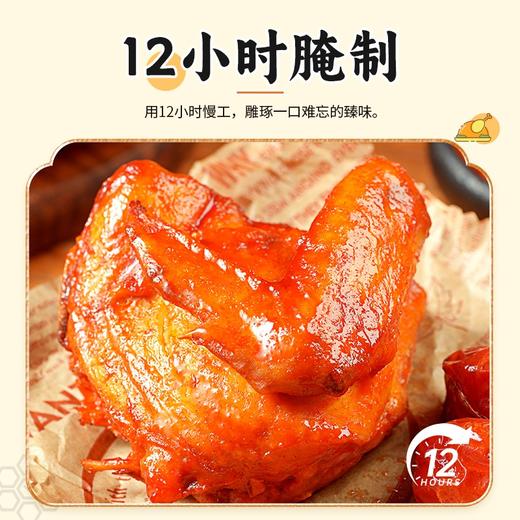 【发出后不支持拦截退货】杨博士 秘制烤土鸡 400g*2/400g*3 商品图2