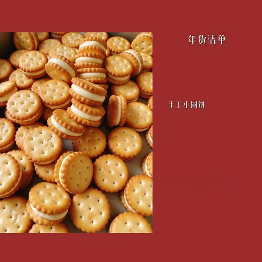 新年抱抱桶（温馨款） 商品图10