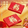 中茶海堤200g平安鸿福大红袍礼盒 商品缩略图0