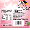 爷爷的农场A2β-酪蛋白草莓益生菌牛乳棒50g 商品缩略图5