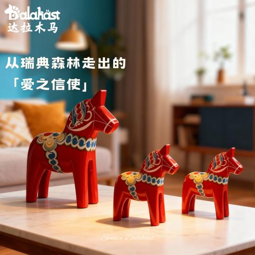 达拉木马树脂木马摆件 商品图4