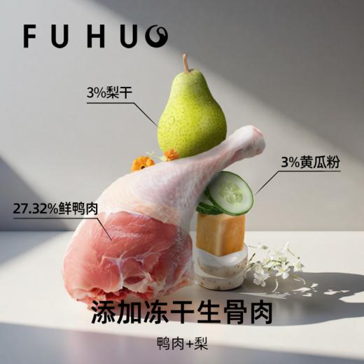 【主粮优惠】俘获K97鸭肉梨冻干犬粮泰迪金毛大中小型犬成犬幼犬通用全价狗粮 商品图4