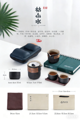 南山先生 枯山水快客杯一壶二杯一匀杯 日式旅行便携茶具套装功夫泡茶陶瓷