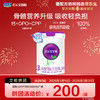 【拼团】至臻A2-805g-3段幼儿配方奶粉*1罐 商品缩略图0