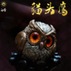 白昼 - 猫头鹰 金属潮玩 铜摆件 创意动物鸟类模型周边 ★官方正版【48小时发货】 商品缩略图0