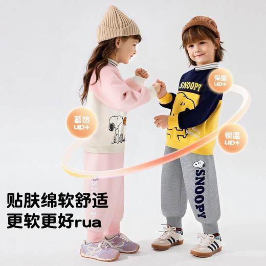 【加绒两件套】【90-130】【史努比】男女童加绒卫衣卫裤套装 商品图9